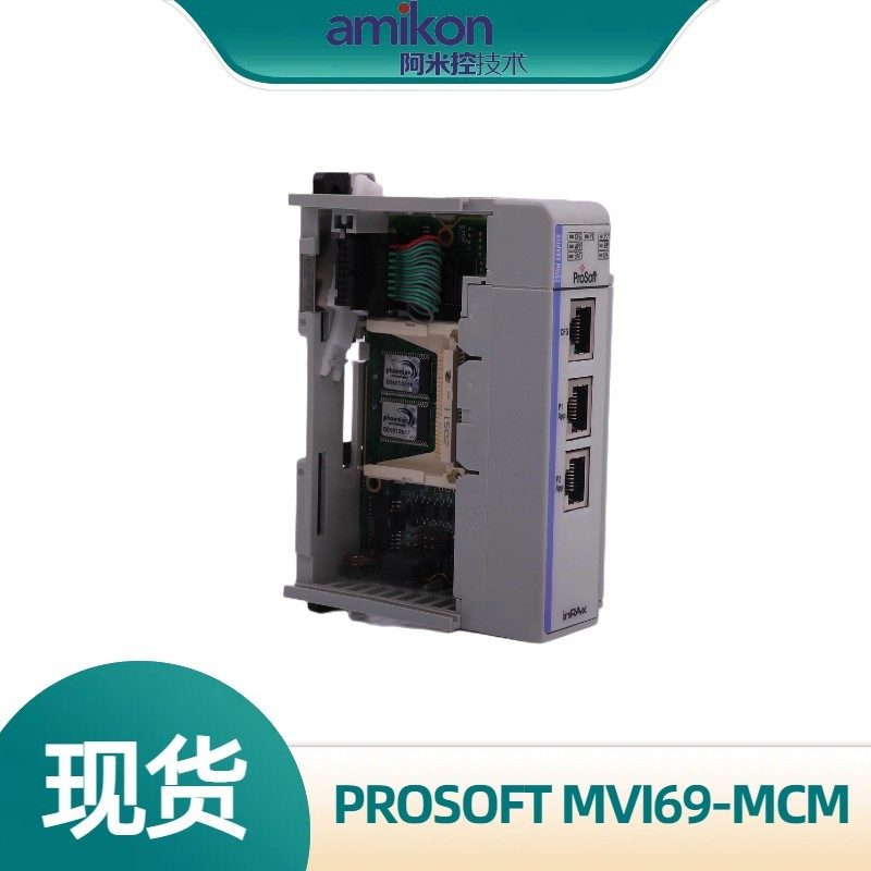 PROSOFT MVI46-MCM 通讯模块