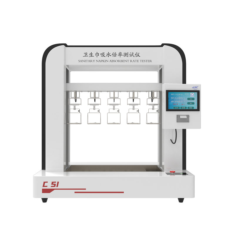 卫生巾吸水倍率测试仪