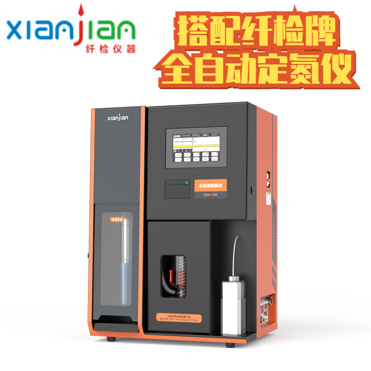  上海纤检－智能消化炉HYP-308上海纤检仪器有限公司