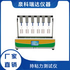 CZY-6HA持粘性测试仪_医用贴膏剂持粘力试验仪