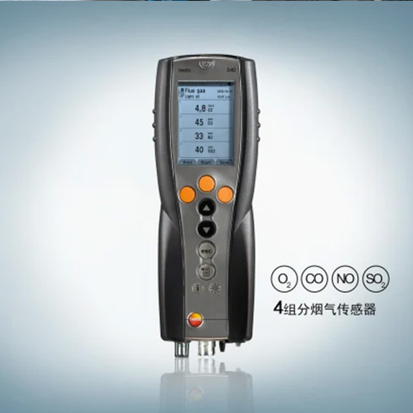 testo340烟气分析仪