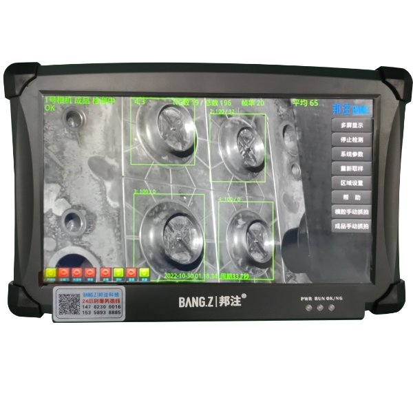 模具监视器 CCD影像监测 注塑机模具保护器 防压模