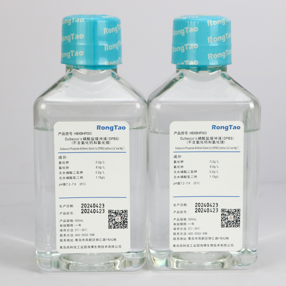 Dulbecco's磷酸盐缓冲液(DPBS) (不含氯化钙和氯化镁)  HBXBHP003  500ML*6瓶/箱