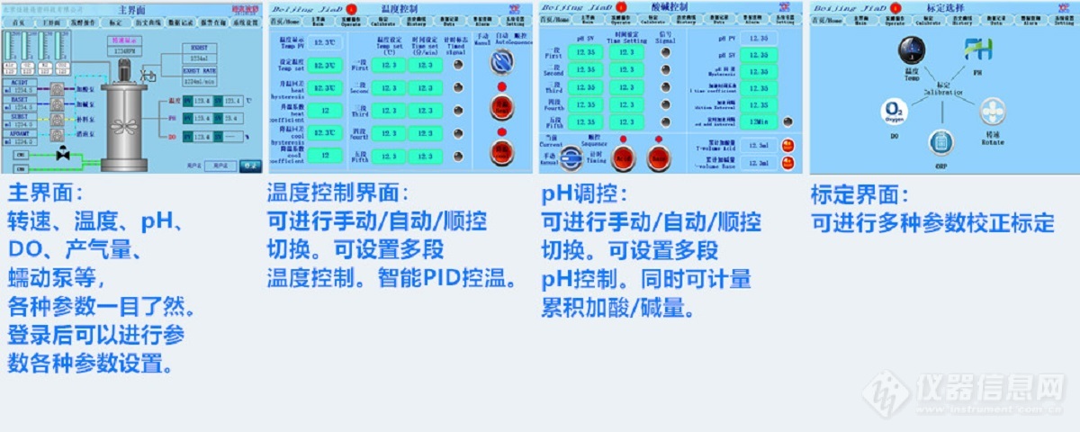 软件简介01.jpg