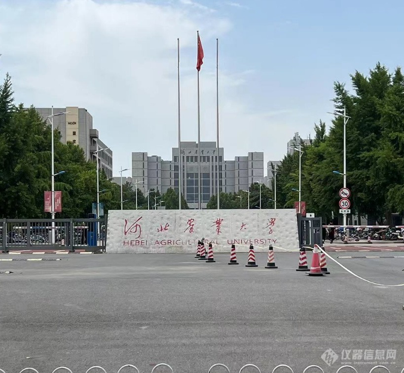 河北农业大学