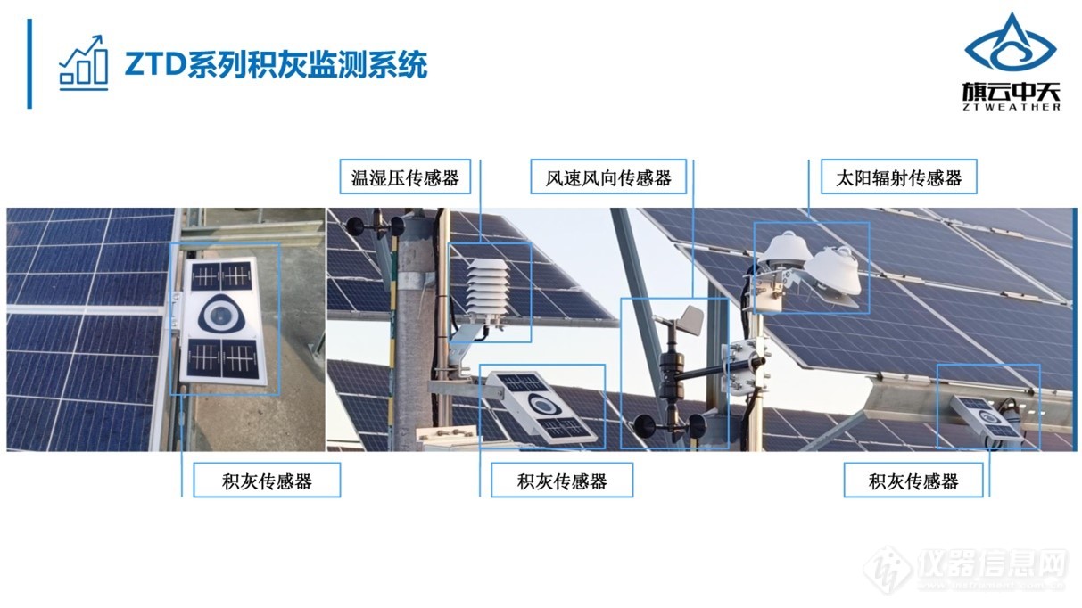 SNEC | 第十七届（2024）国际太阳能光伏与智慧能源（上海）大会邀请函