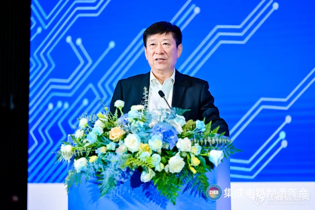 这两天！第26届集成电路制造年会暨供应链创新发展大会在广州隆重开幕
