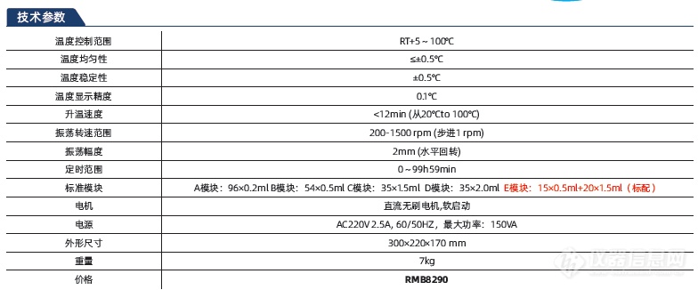 企业微信截图_17161856301787.png