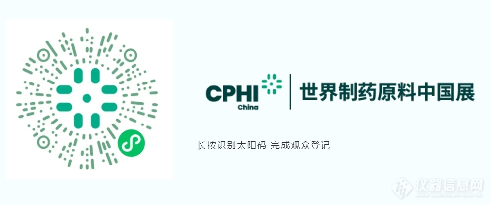 上海汉尧邀您共赴第二十二届世界制药原料展，共探行业趋势