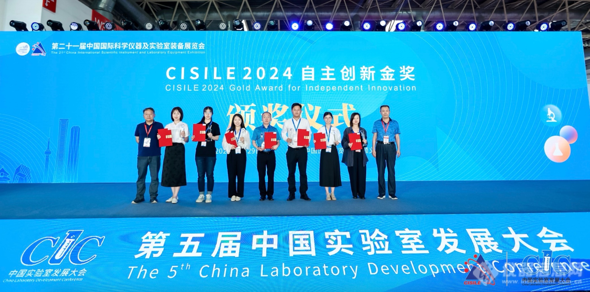 CISILE2024自主创新金奖出炉！26项仪器产品荣获殊荣