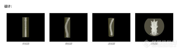SE-A02成人脊柱模型，SE-A02脊柱模体,SE-A02脊椎模体设计示图