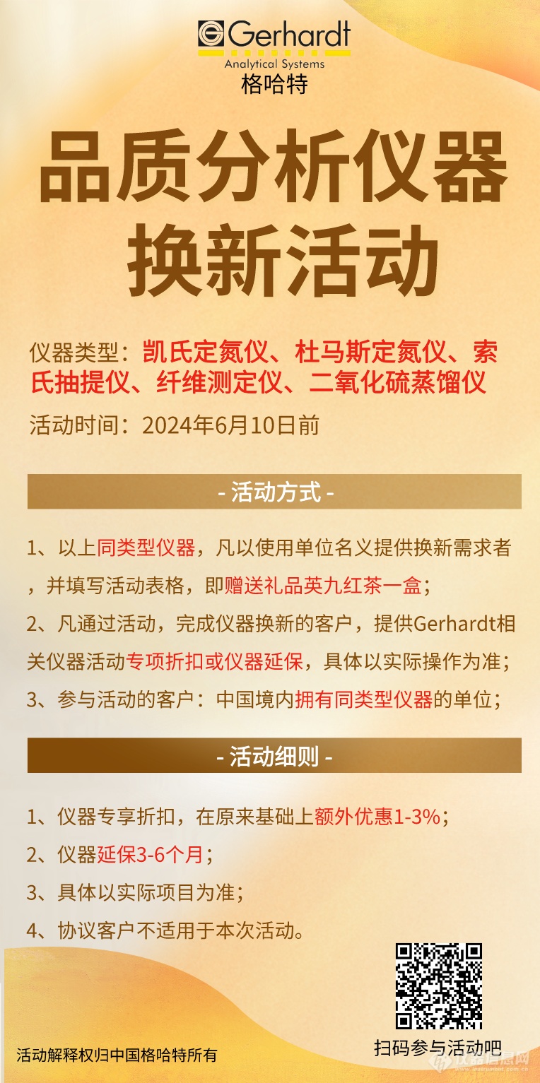 换新活动.png