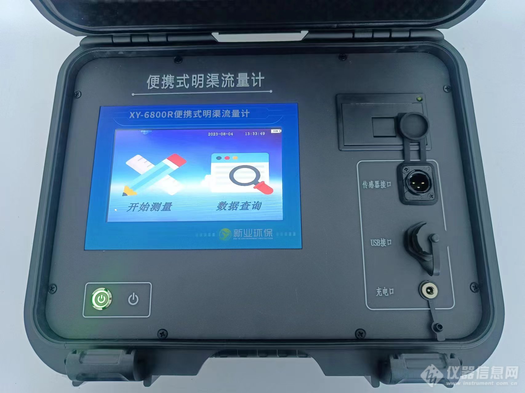 流量计现场检测实物图展示XY-6800R型便携式明渠流量计