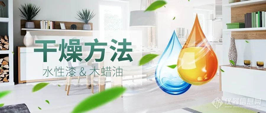 水性漆烘干房升温防爆除湿机