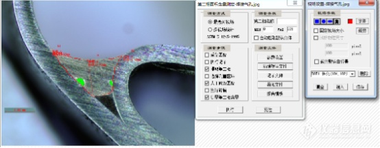 焊接熔深 检测显微镜 M125C 图片9.png