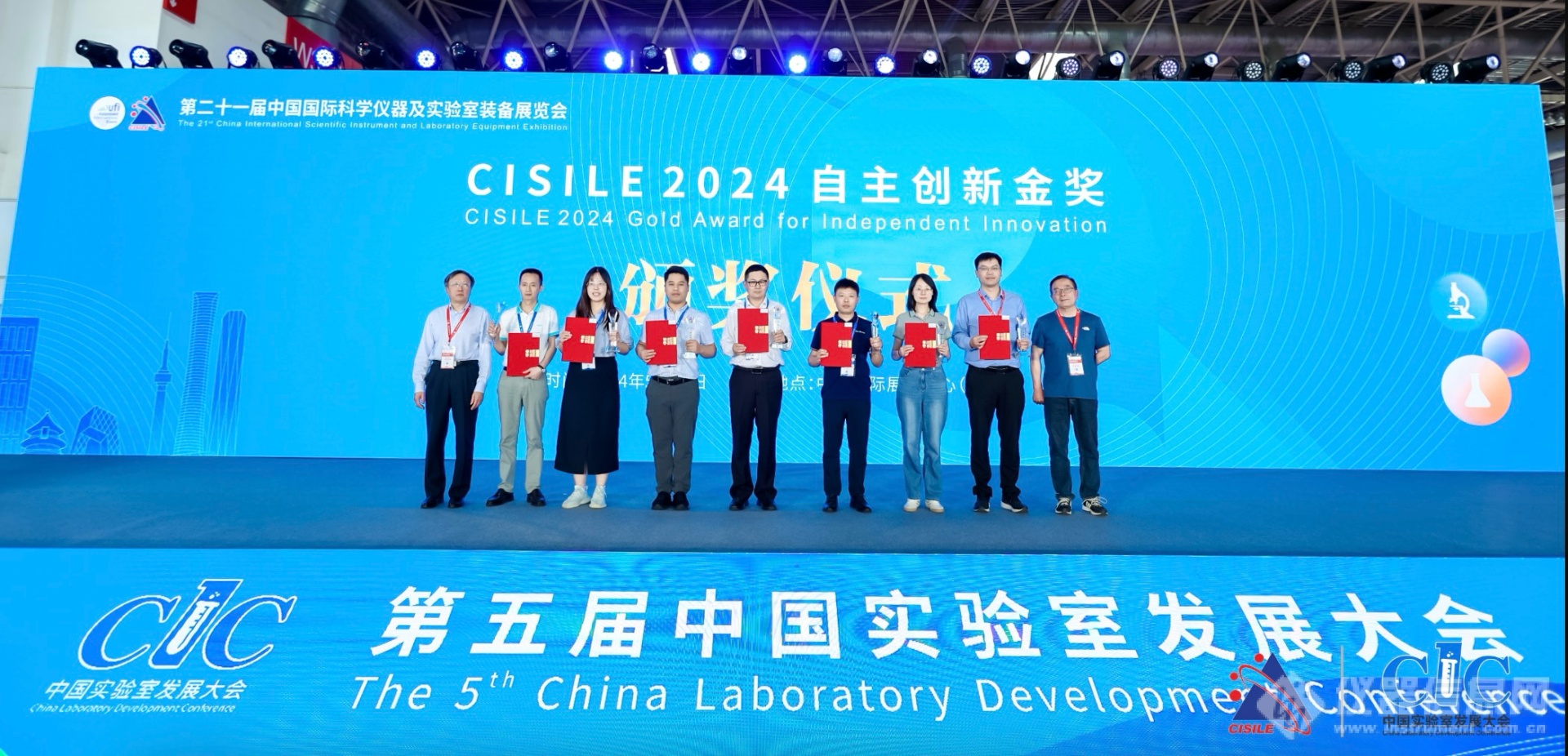 CISILE2024自主创新金奖出炉！26项仪器产品荣获殊荣