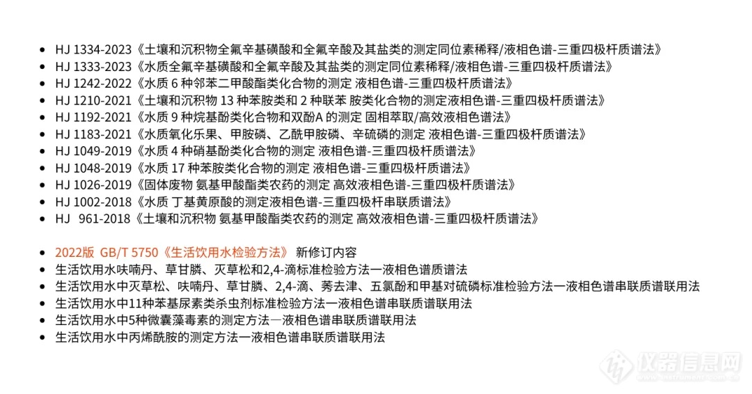 珂睿科技以技术创新助力环保检测，共筑绿色未来