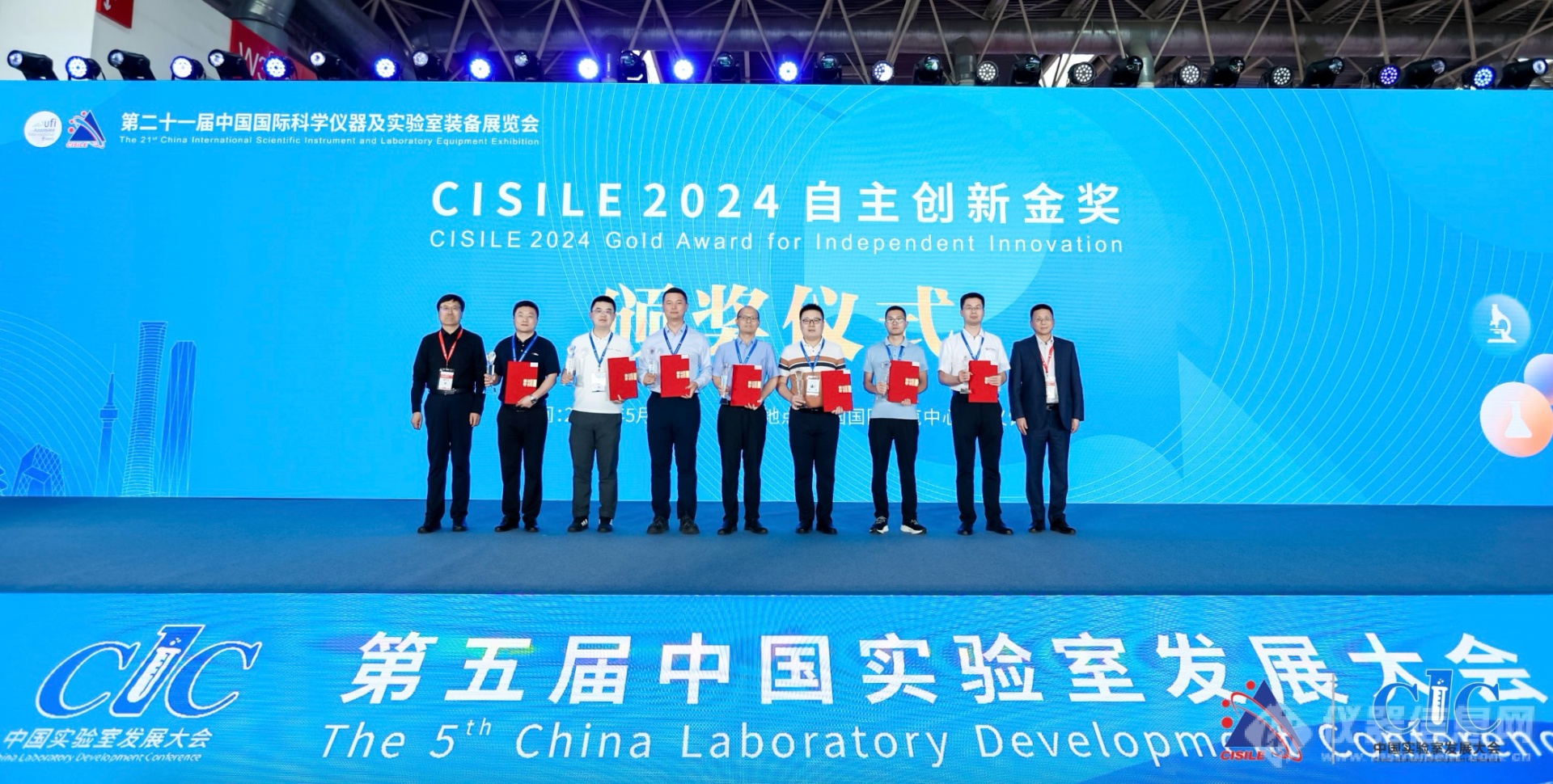 CISILE2024自主创新金奖出炉！26项仪器产品荣获殊荣