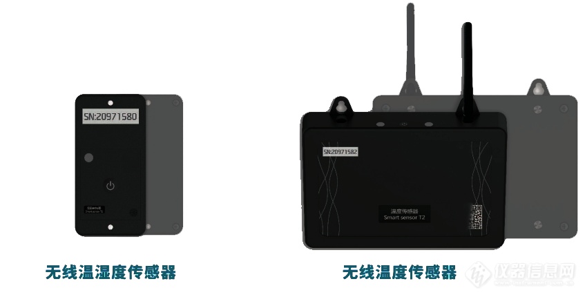 DRK 温湿度无线监控云平台 数据传感器.png