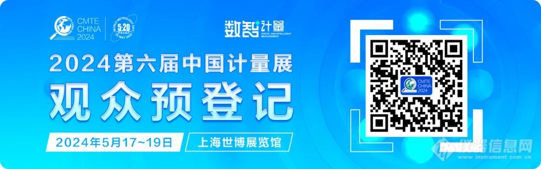 5.17-19 青岛众瑞邀您参加第六届中国国际计量展