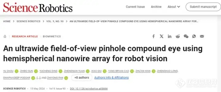 香港科技大学范智勇教授《Science Robotics》：基于半球形纳米线阵列的超宽视场针孔复眼