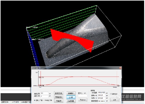 计算级3D超景深显微系统-徕科光学-新品