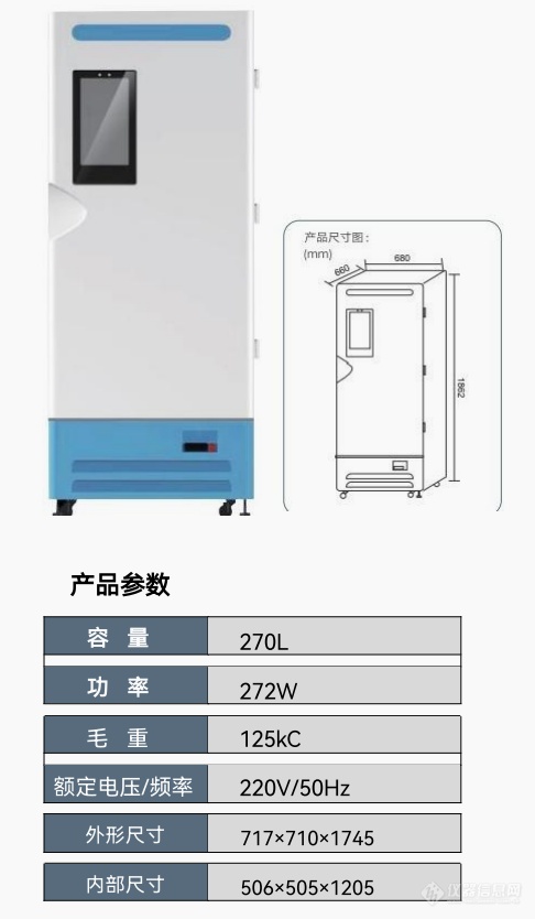 RFID参数.png