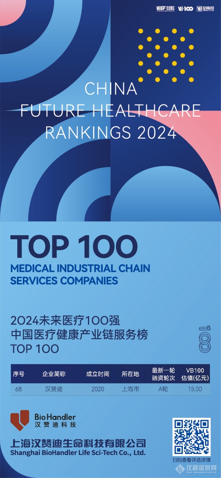 TOP100-01.jpg