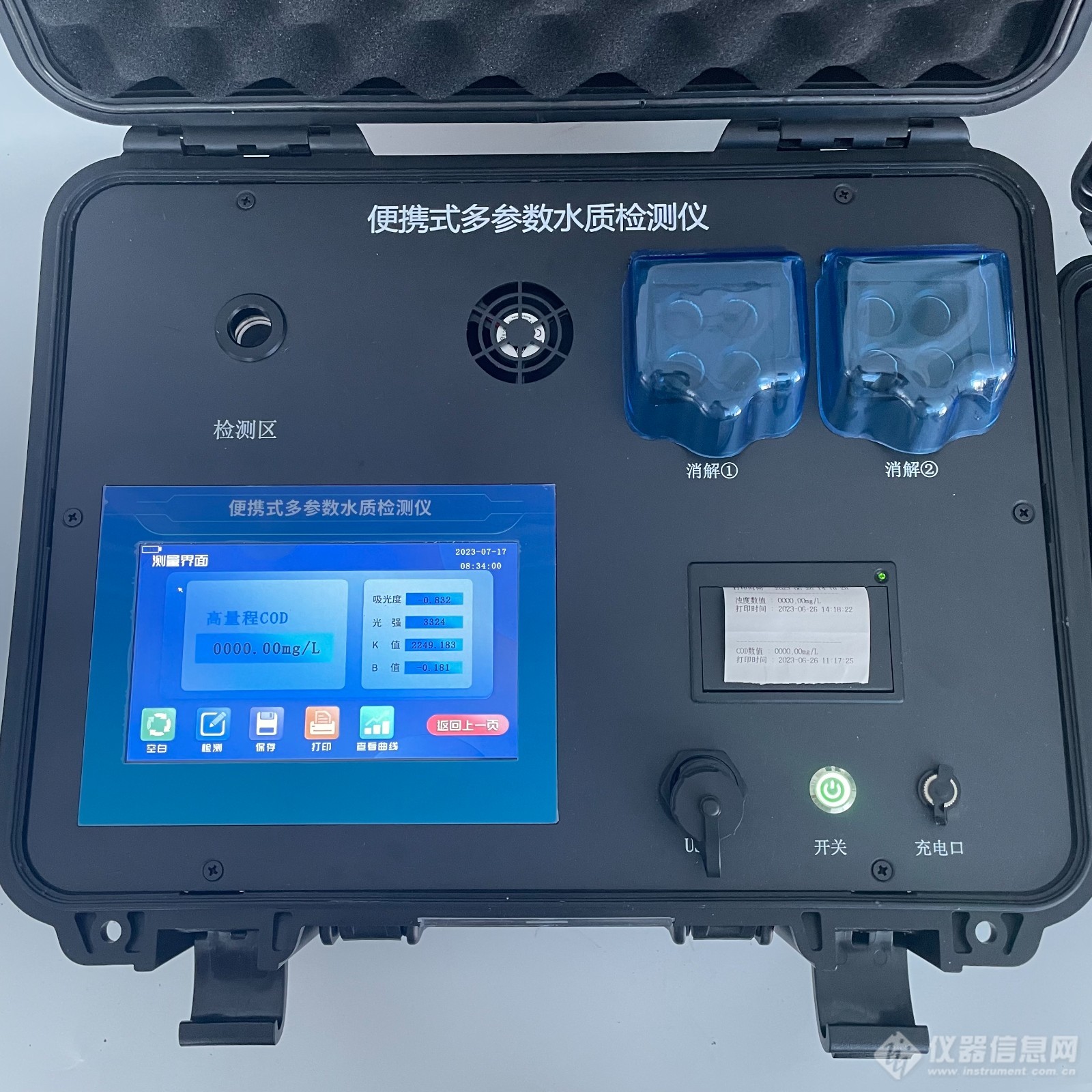 XY-800S型便携式水质多参数分析仪的使用范围和特点