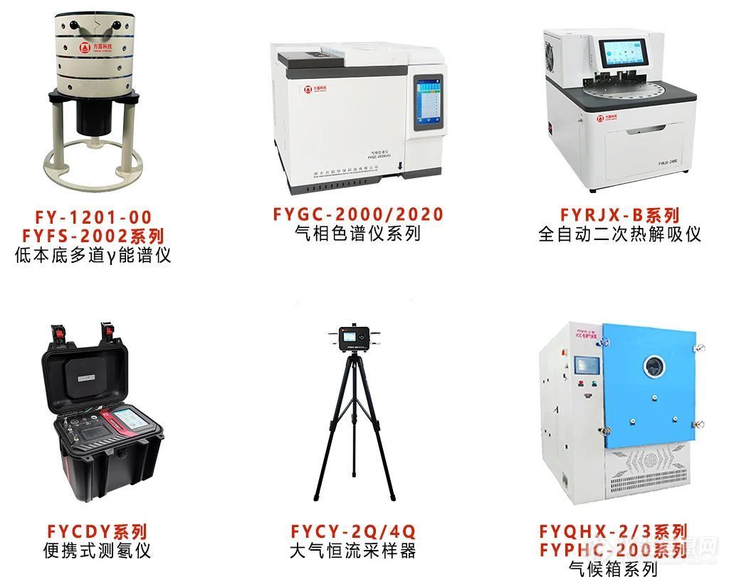 武汉市政府印发《推动大规模设备更新和消费品以旧换新方案》 ，方圆科技全力响应