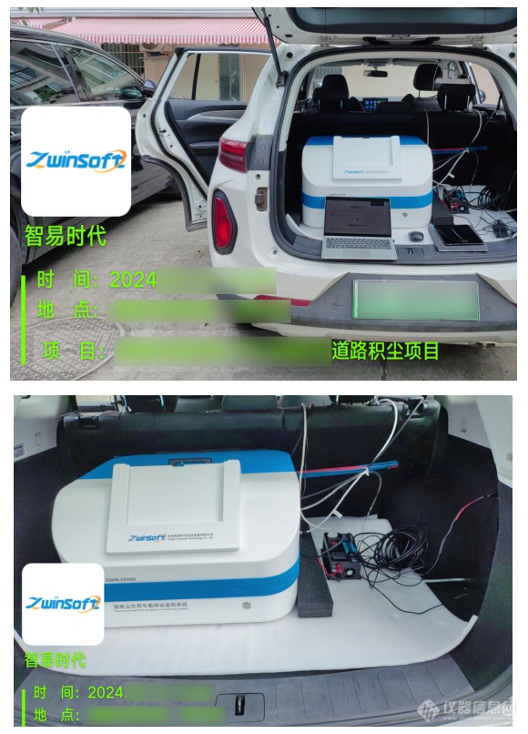 【项目案例】智易时代道路积尘负荷走航系统助力城市空气监测建设