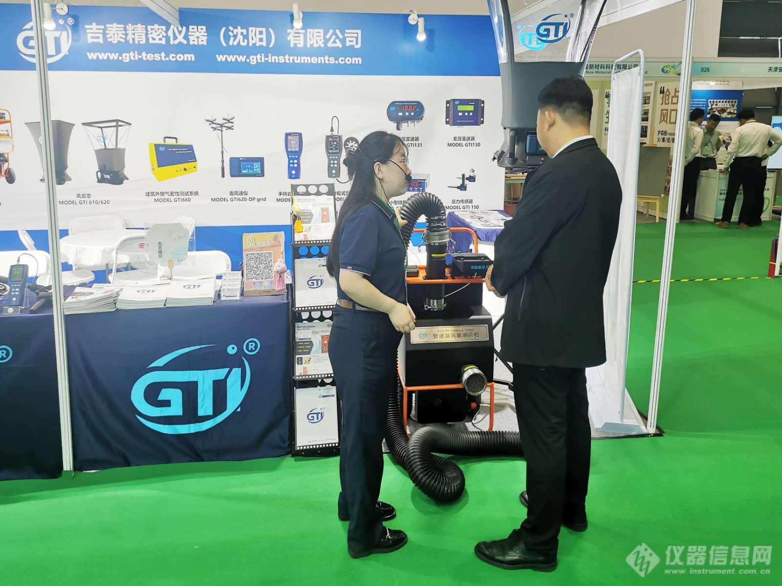 GTI吉泰精密仪器亮相2024零碳大会