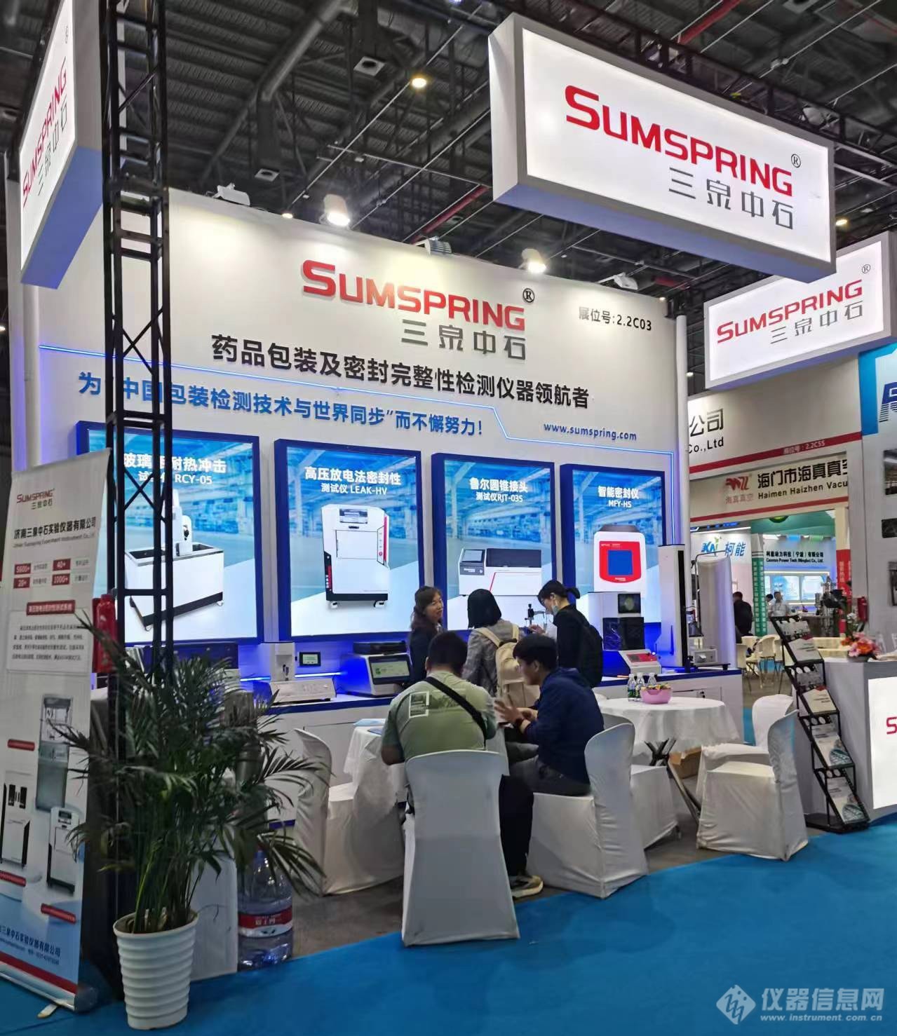 Sumspring三泉中石闪耀上海API，创新科技引领行业潮流