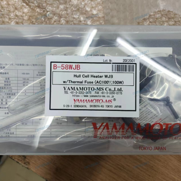 YAMAMOTO山本镀金B-58WJB WJB型赫尔电池温度保险丝加热器（AC100V，100W）