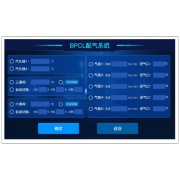 BPCL-GDS100/150 配气系统