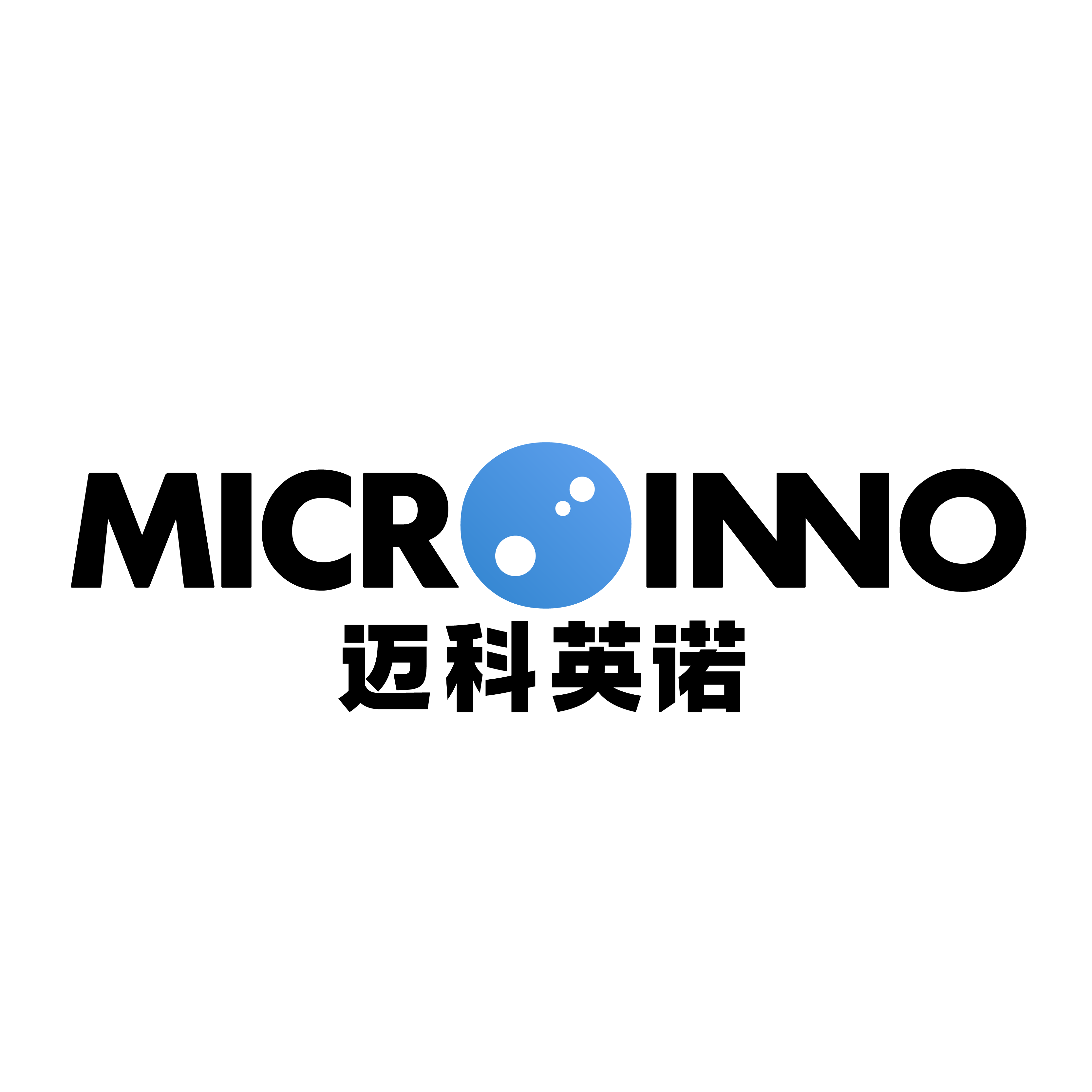 迈科英诺