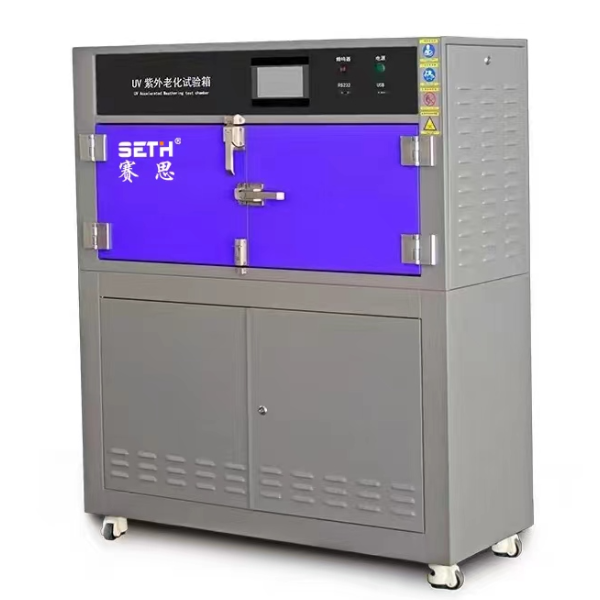 UV紫外线耐气候试验箱