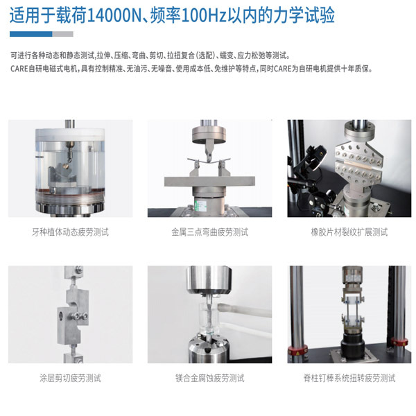 电磁疲劳试验机  M-1000