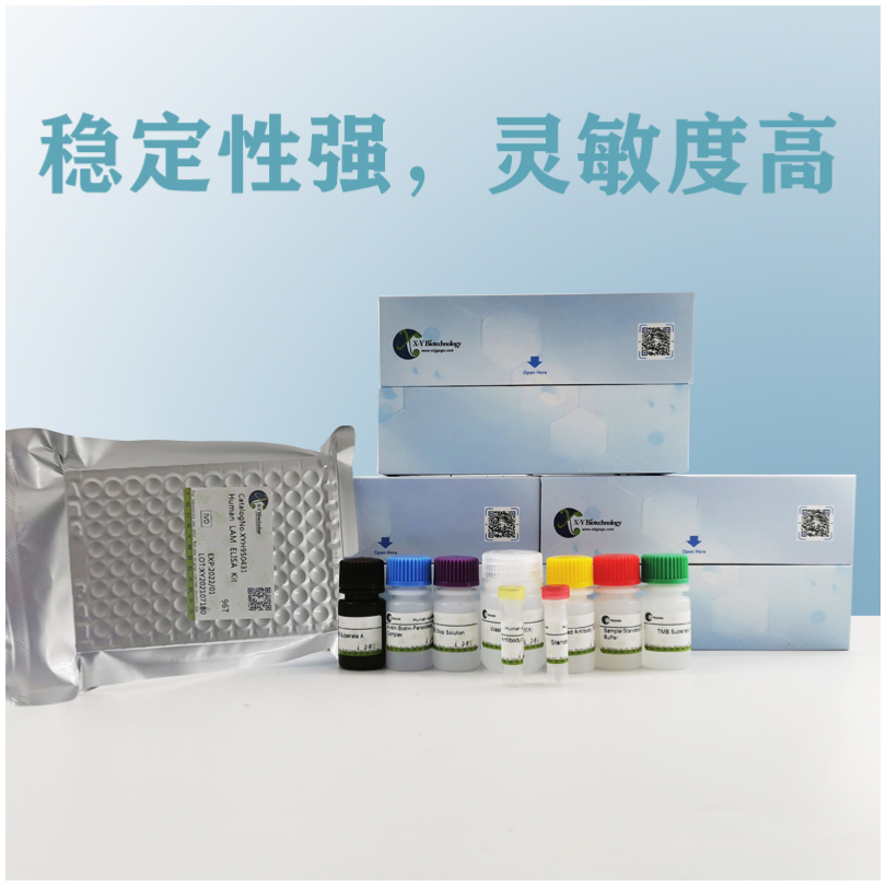 Chicken EGF(Epidermal growth factor) ELISA Kit XY9CH0019