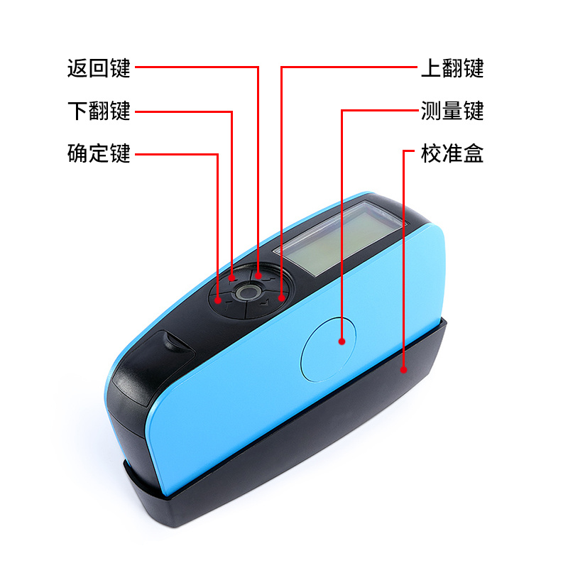 三恩时 45°高精度光泽度计 YG45