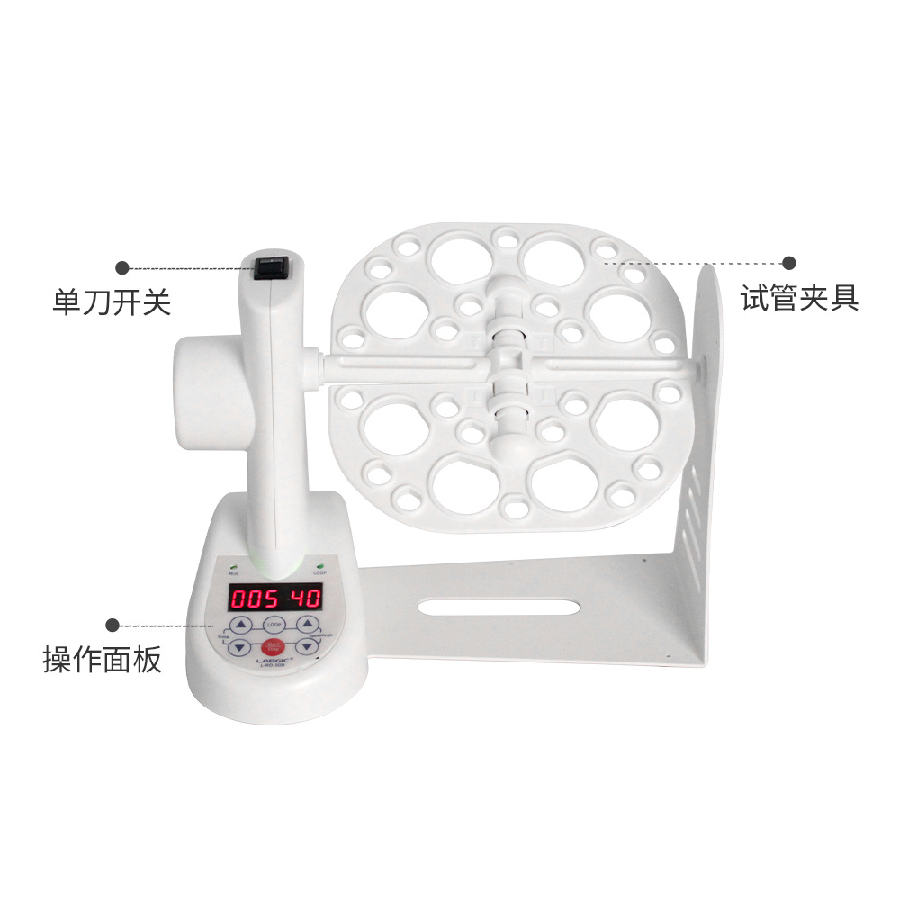 LABGIC L-RO-50D 多功能3D数控旋转混匀仪