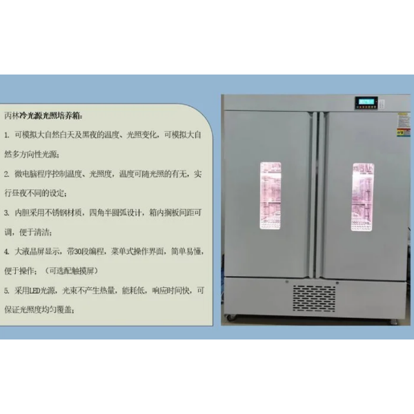 国产二氧化碳培养箱 高温高湿灭菌 环境稳定