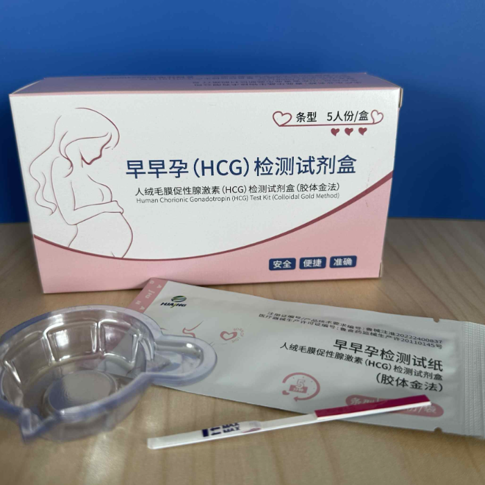 青岛华晶女性可家用验孕检测HCG