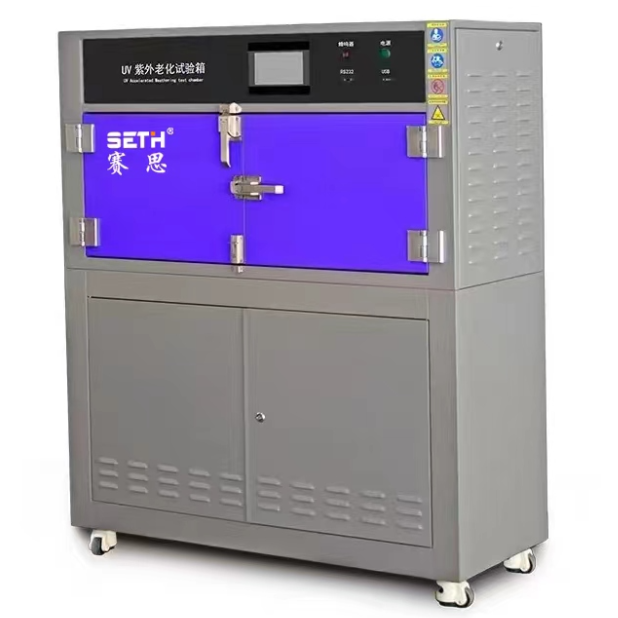 UV紫外线耐气候试验箱