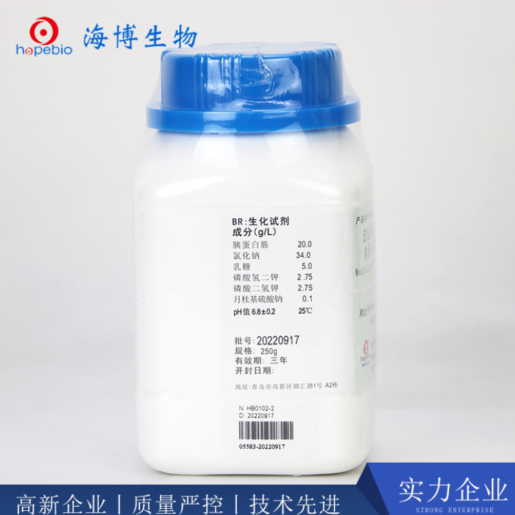 改良月桂基硫酸盐胰蛋白胨肉汤-万古霉素（mLST-Vm）  HB0102-2  250g