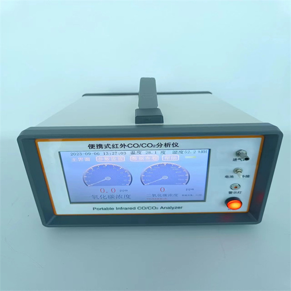 XY-2207型便携式环境臭氧紫外分析仪