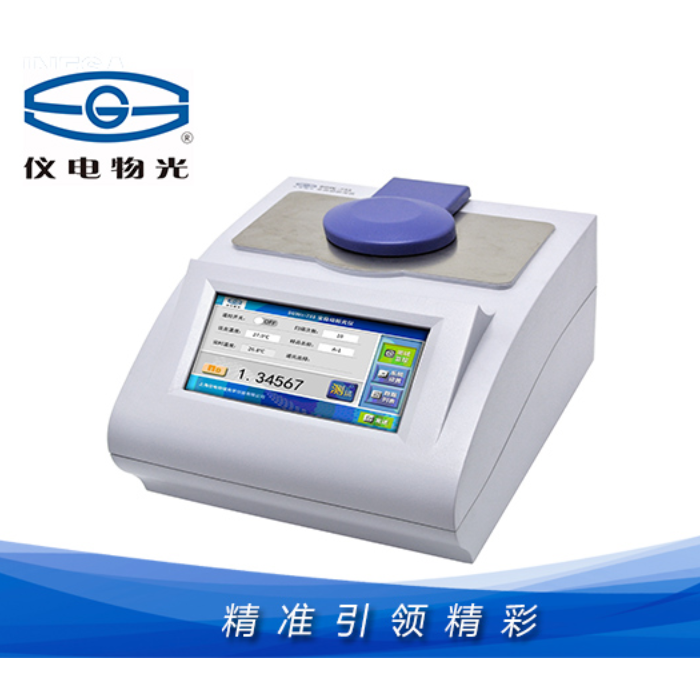 仪电物光SGW®-732 全自动折光仪(流通池)