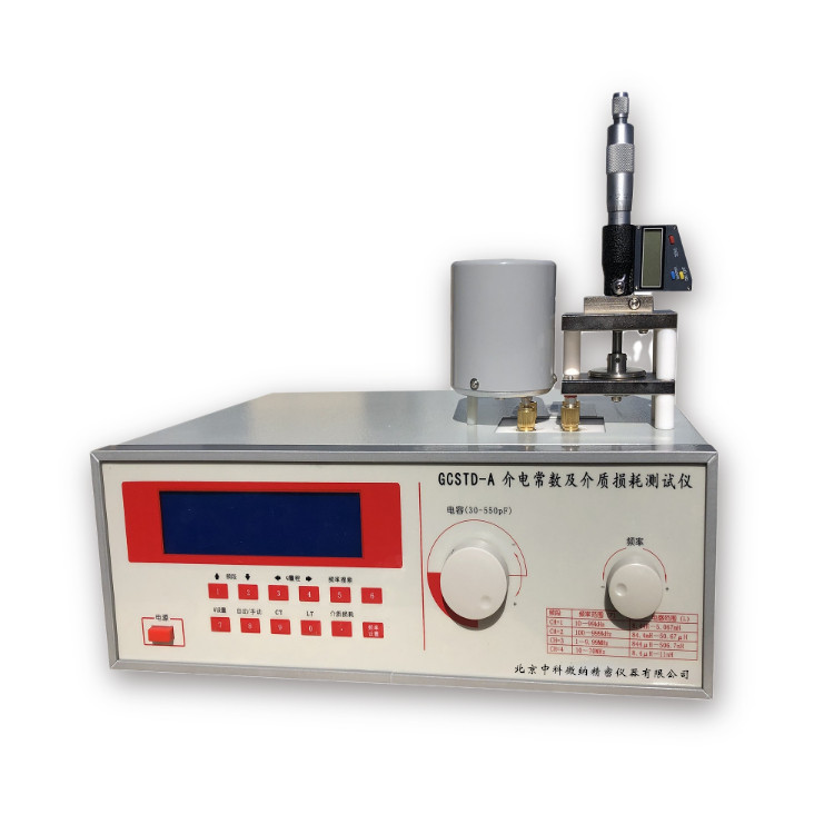 电容器介电常数及介质损耗测试仪GCSTD-A/Bj
