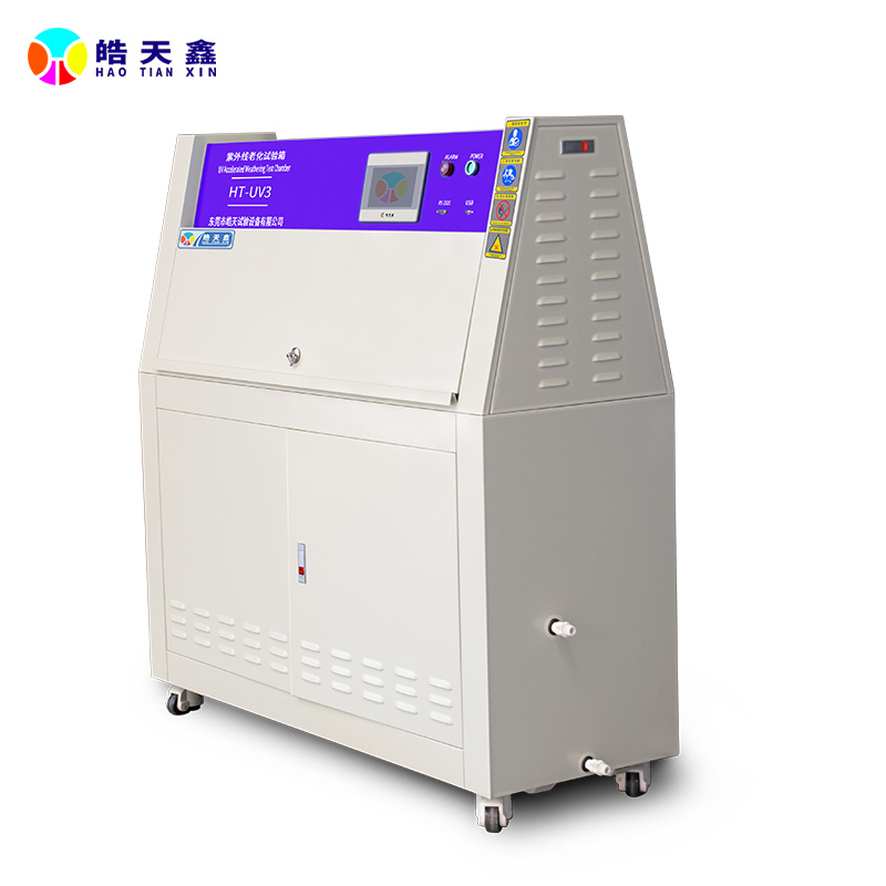 皓天设备DG-HT-UV3紫外老化试验箱