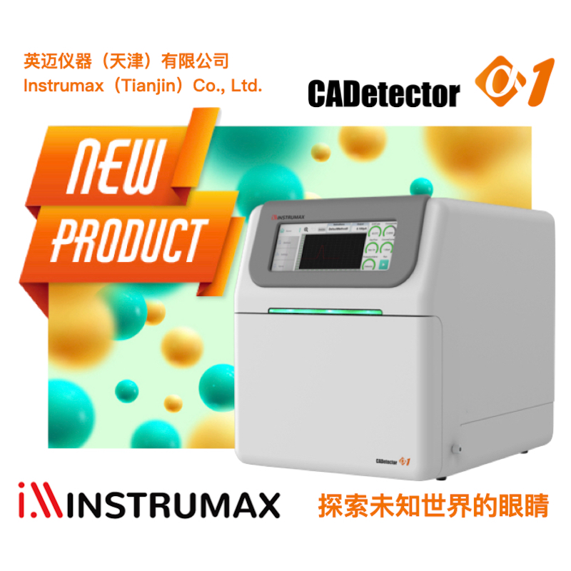 电雾式检测器（CAD）CADetector a1